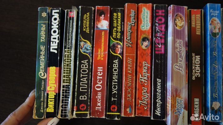 Книги любовные романы