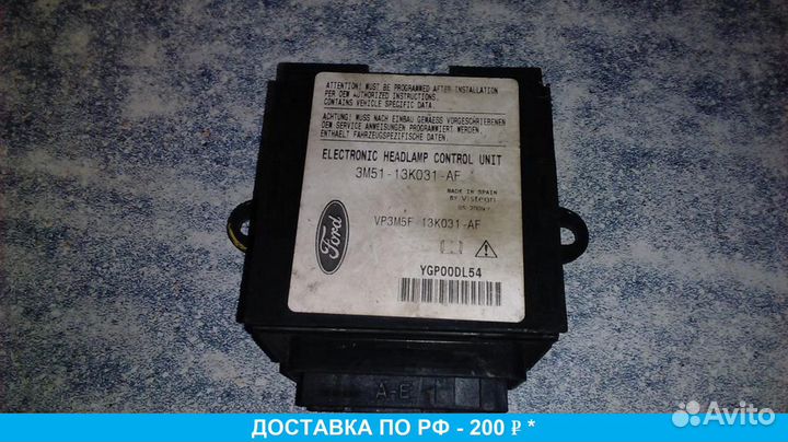 Блок электронный Ford Focus 2 рест