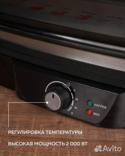 Новый Электрический гриль gfgril GF-060, 2000 Вт