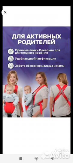 Эргорюкзак кенгуру