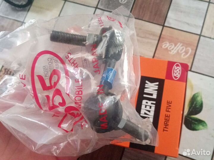 Стойки стабилизаторов