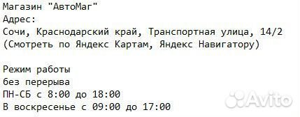 Комплект сцепления Solaris, Rio 2011-2016