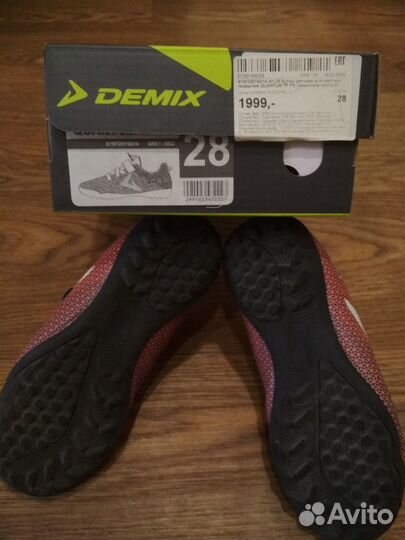 Бутсы футбольные детские