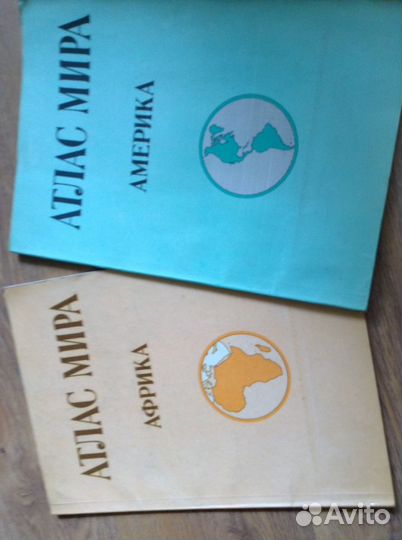 Атласы Америка, Африка