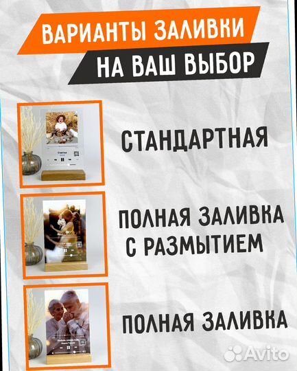 Трек пластинка / AR фото / Фото на оргстекле