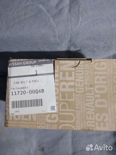 Комплект приводного ремня D10