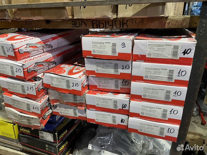 Стеклоподъемник