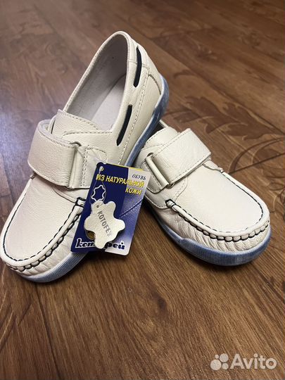 Туфли для мальчика