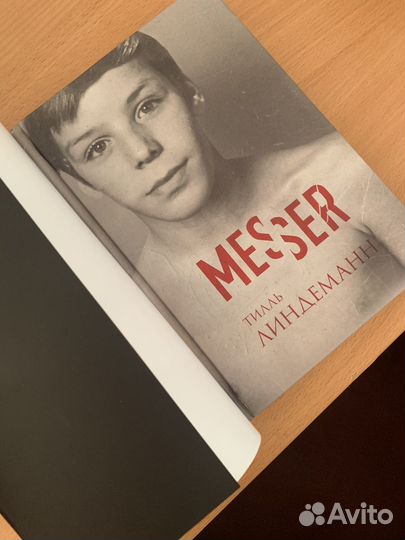 Till Lindemann Messer с автографом