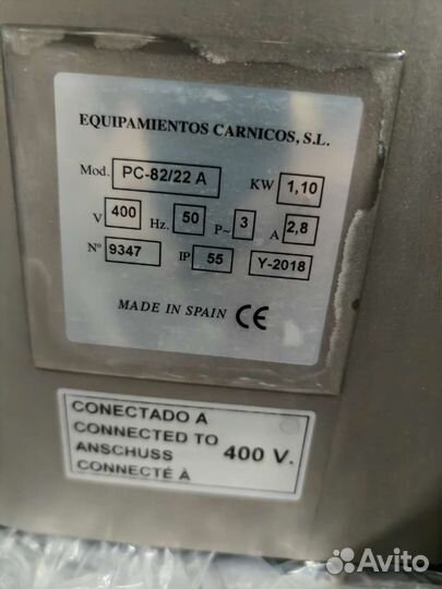 Мясорубка Mainca PC-82