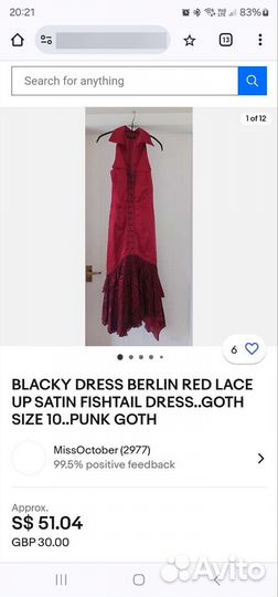 Вечернее платье Blacky Dress Berlin