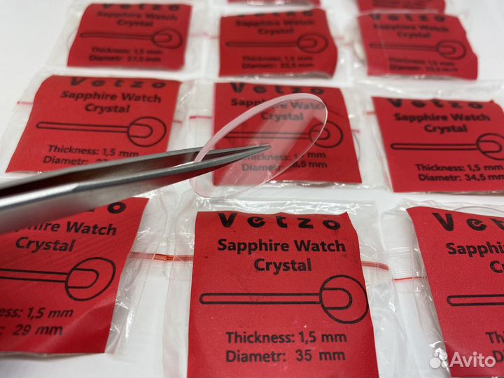 Сапфировое стекло для часов 25 - 36.5 мм. 1.5 мм