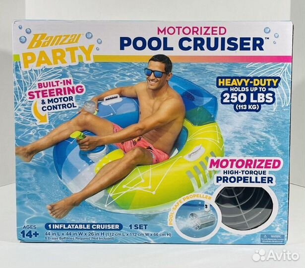 Motorised pool cruiser.Круг для плавания