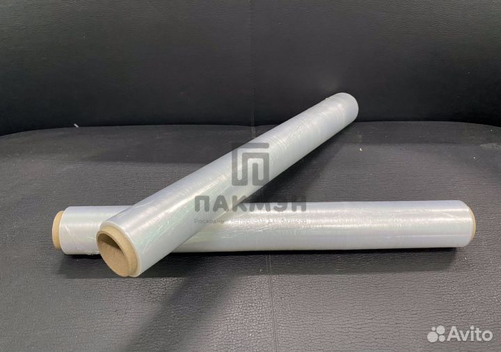 Пленка пищевая 45 х 200