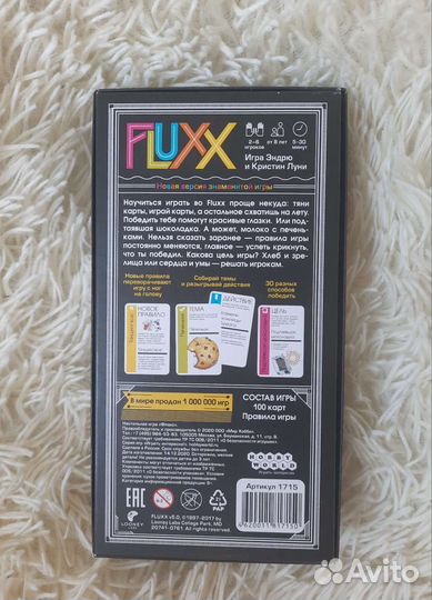 Настольная игра fluxx