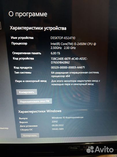 Продам ноутбук