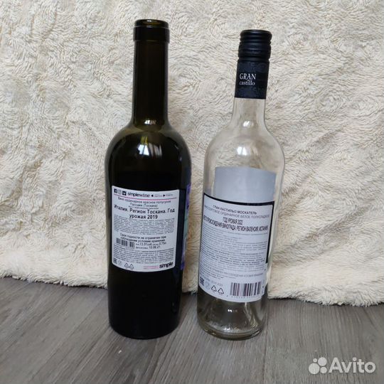 Пустые бутылки от вина в коллекцию