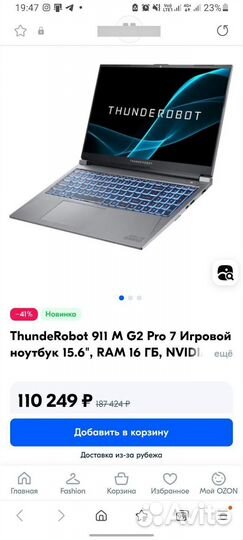 Thunderobot 911 M G2 pro 7