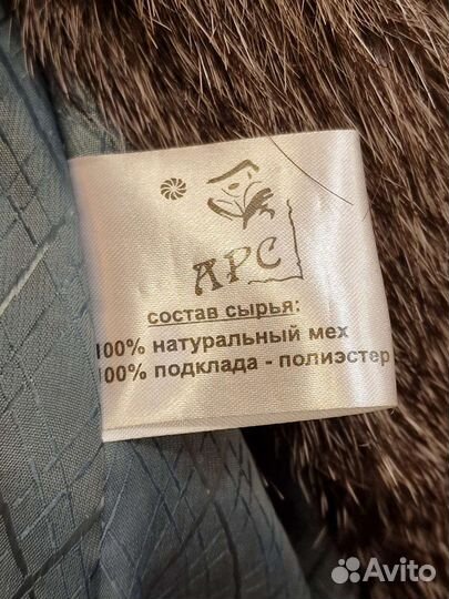 Шуба из чернобурки