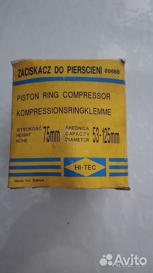 Оправка для поршневых колец