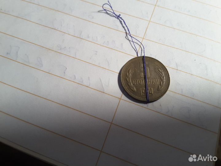 Монета со смещённым штемпелем