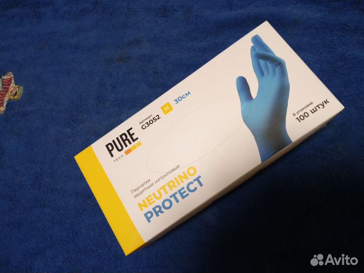 Перчатки резиновые