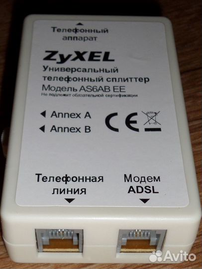Телефонный сплиттер zyxel AS6AB EE