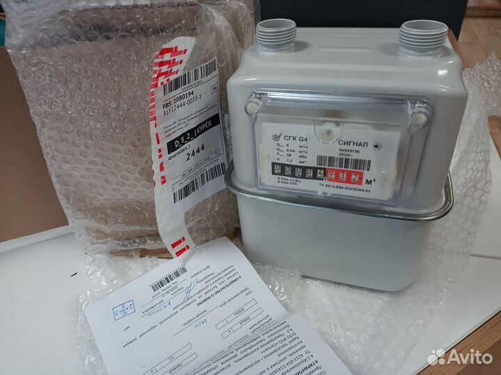 Газовый счетчик новый 2023 года