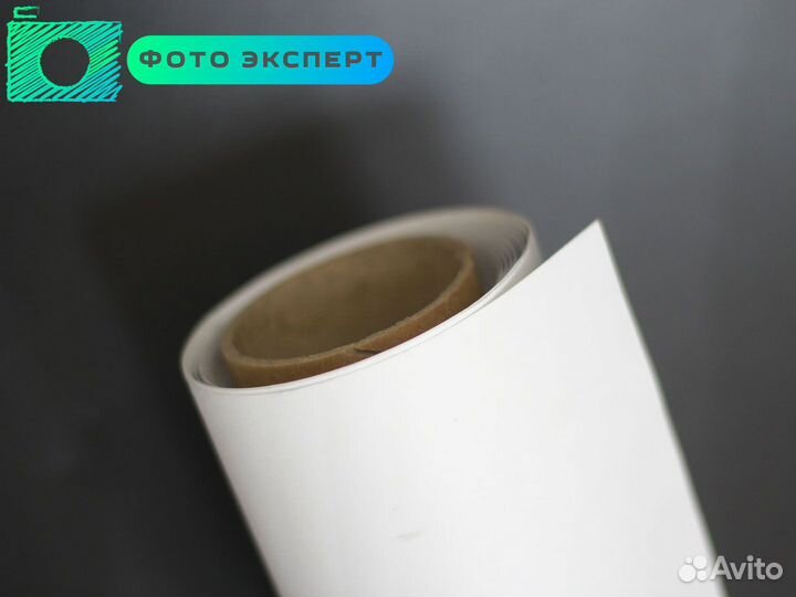 Фон белый бумажный 2.1х6м