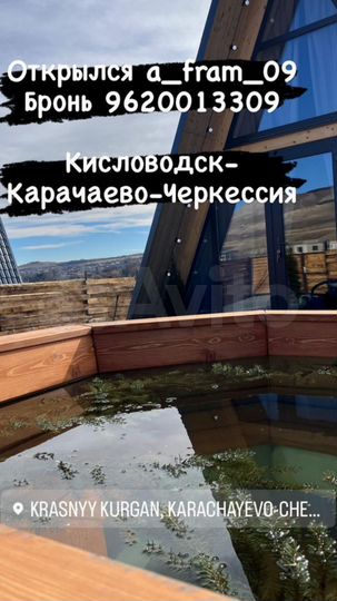 Дом 35 м² на участке 3,5 сот.