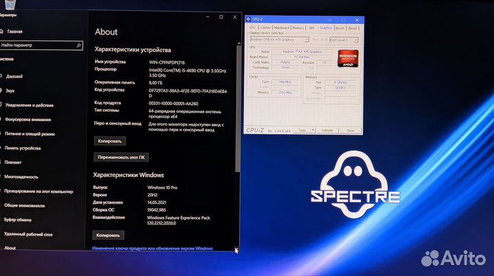 Игровой Компьютер i5