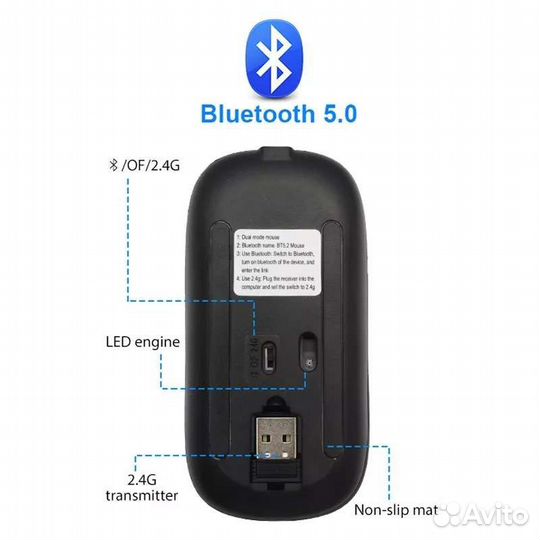 Мышь с зарядкой USB, подсветка