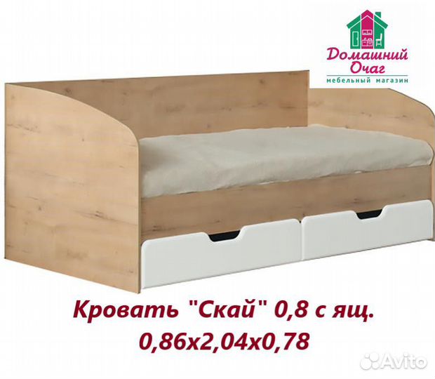 Кровать детская (спальня)