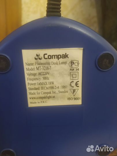 Лампа настольная compak,с часами