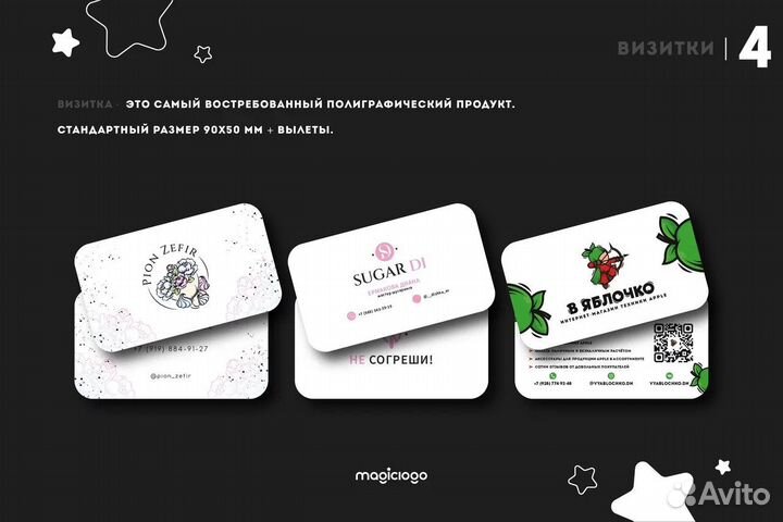 Разработка логотипа, графический дизайн