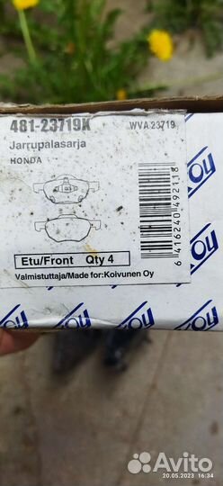 Тормозные колодки на Хонду