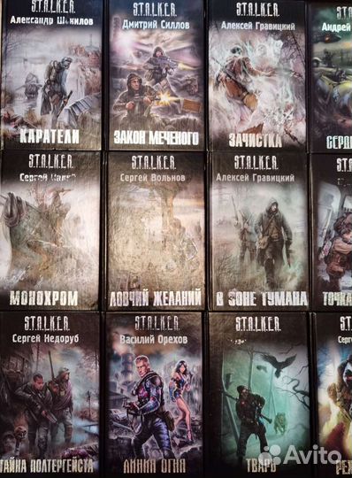 Книги серии 