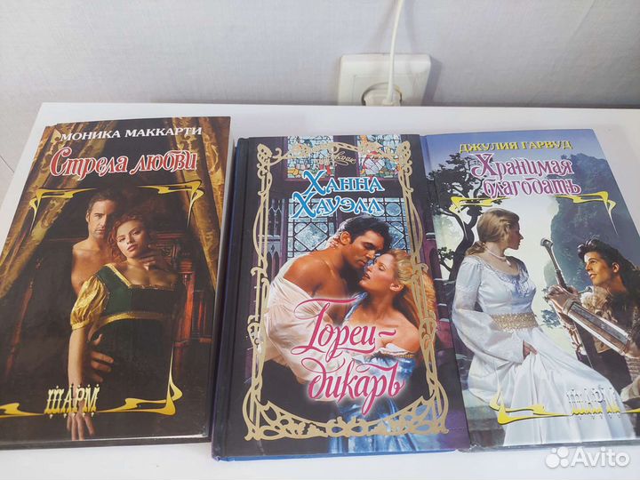 Книги любовные романы