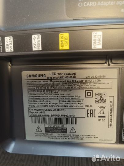 Телевизор samsung ue32m5550auxru на запчасти или д