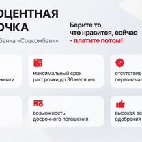 iPhone 14, 128 ГБ, SIM + eSIM