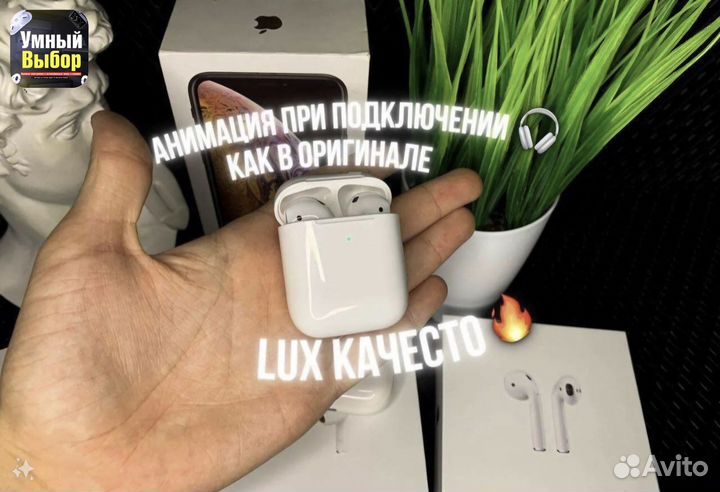 AirPods 2 / Airpods 3 / Airpods Pro 2 гарантия