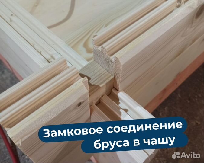 Баня под ключ мобильная