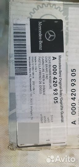 Тормозные колодки Мерседес S class