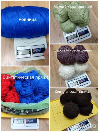 Пряжа для вязания СССР пакетом