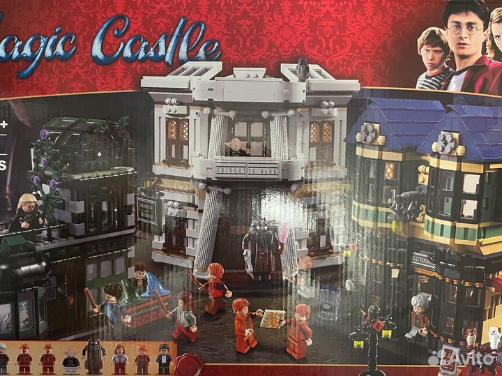 Набор лего Гарри Поттер