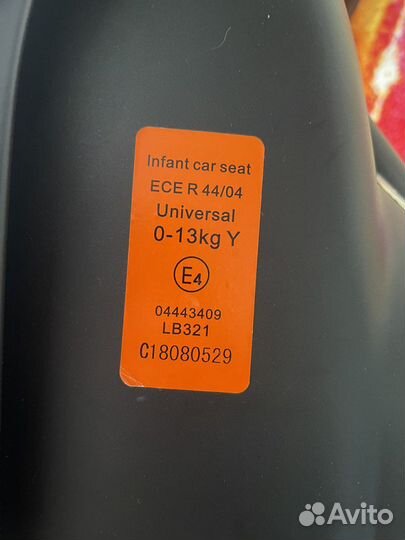 Люлька переноска