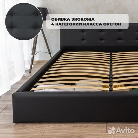 Кровать 200х200 Роза черная в наличии