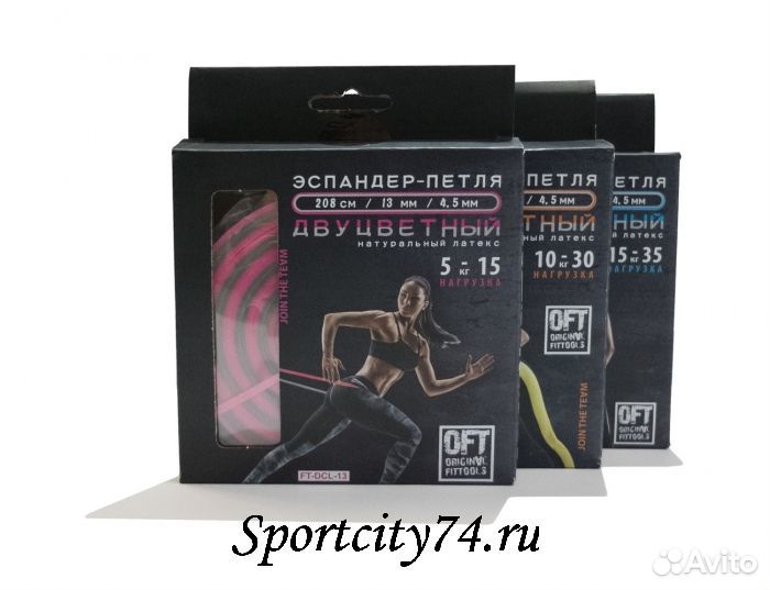 Набор из трех двуцветных эспандеров 208 см Origina