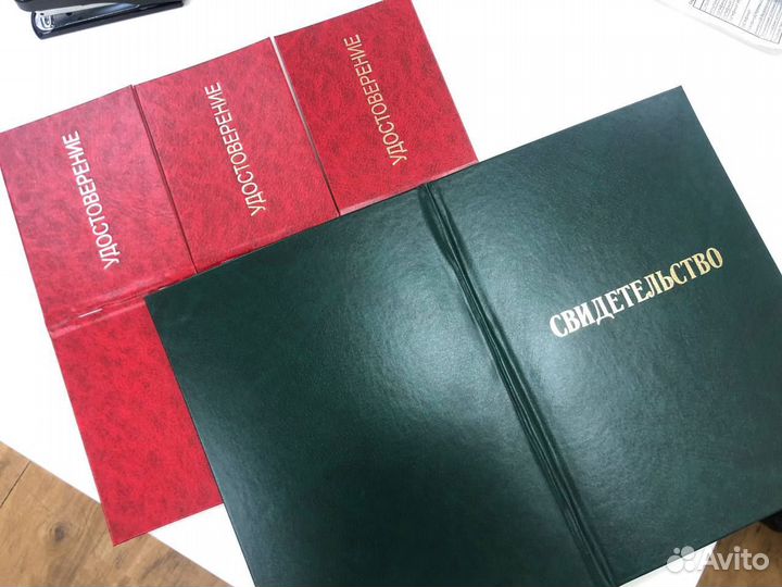 Переподготовка, курсы повышения, обучение