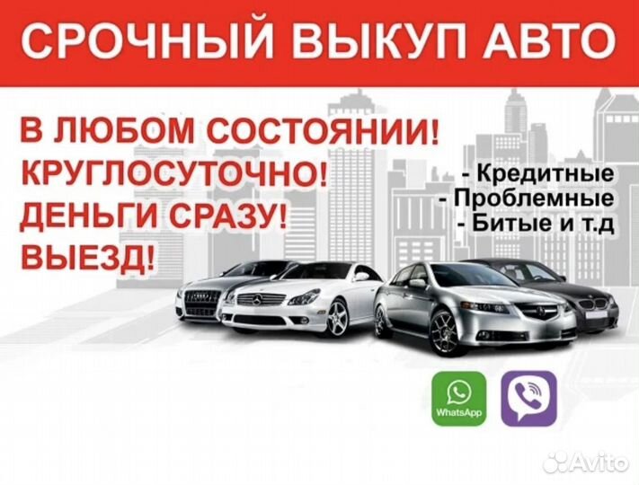 Эвакуатор г. Россошь 24 / 7